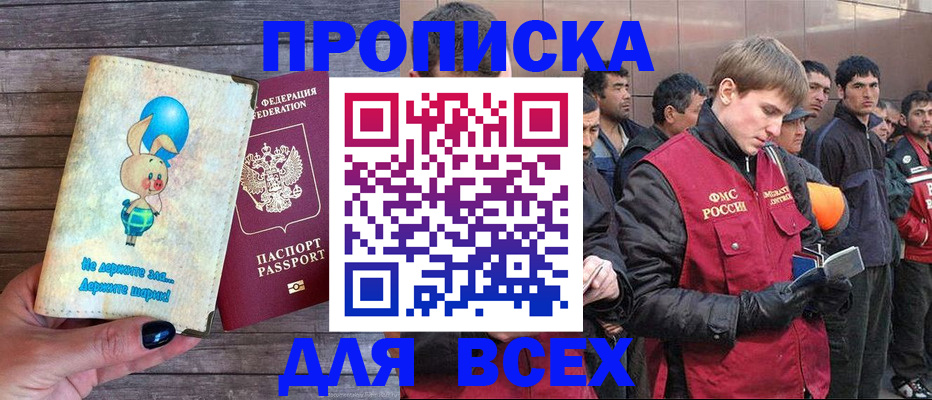 временная регистрация госуслуги в Гаврилов-Яме